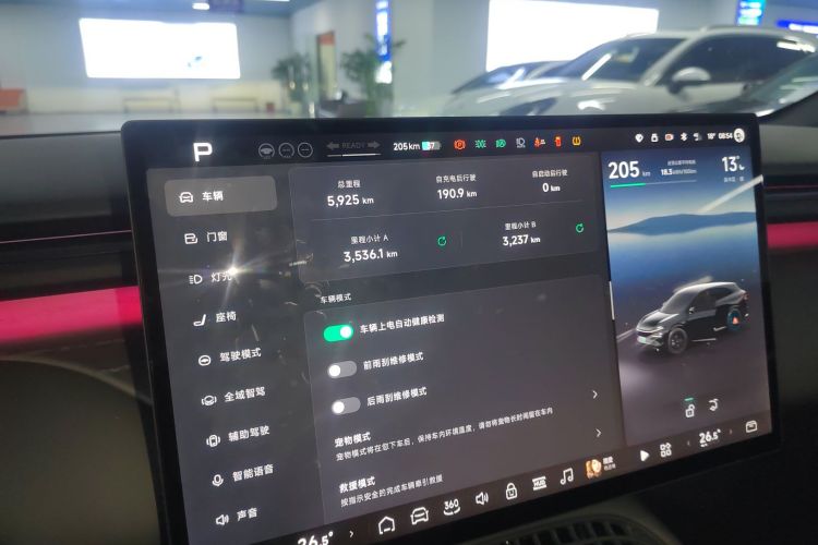 小鹏G7 2025款 702 超长续航 Max中控内饰14