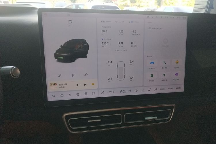 理想汽车 理想L7 2024款 Ultra中控内饰16