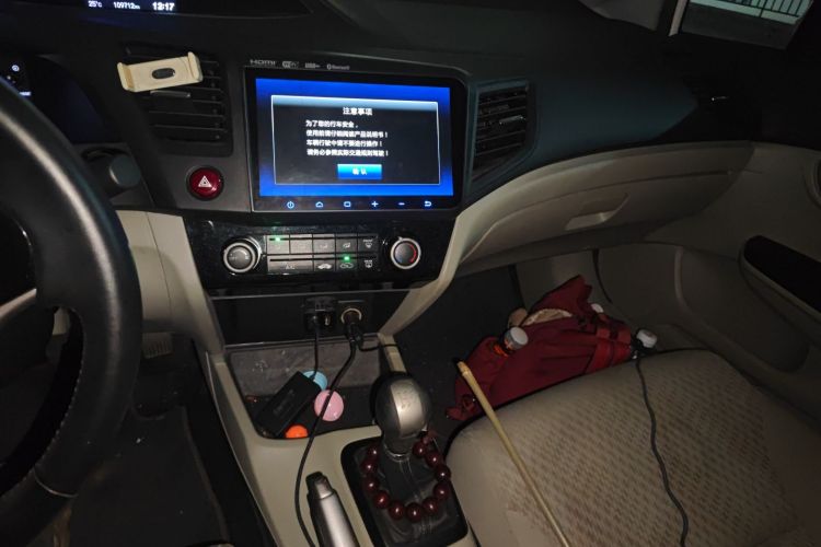 本田 思域 2014款 1.8L 手动舒适版中控内饰16