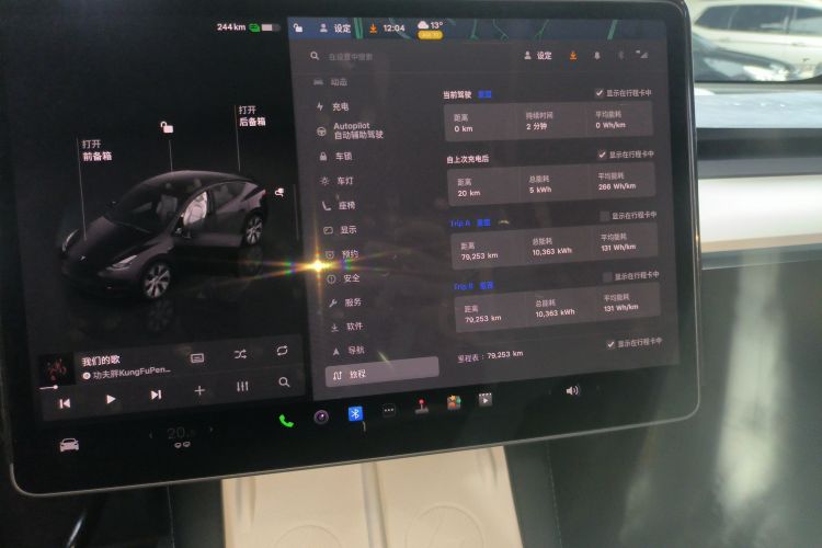 特斯拉 Model Y 2022款 后轮驱动版局部细节14