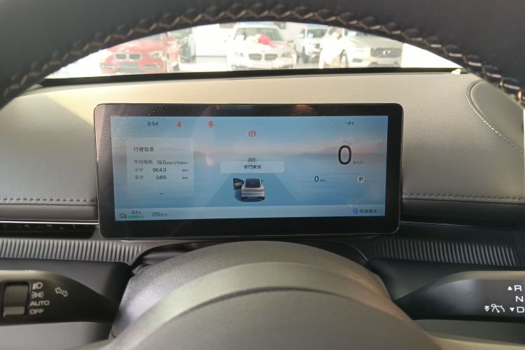 宝骏享境 2025款 纯电 600km豪华版中控内饰14