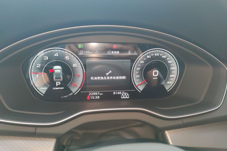 奥迪Q5L 2022款 改款 45T 豪华动感型中控内饰14