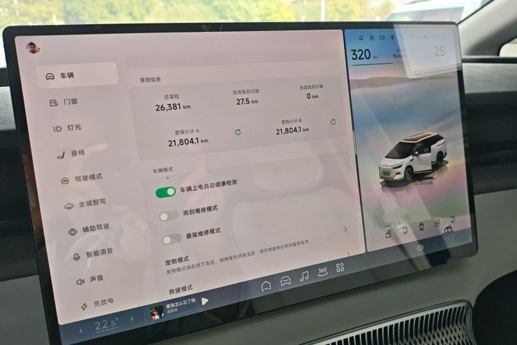 小鹏X9 2024款 640四驱高性能Max中控内饰14