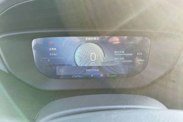 别克 微蓝6 2023款 430km 出行版中控内饰14