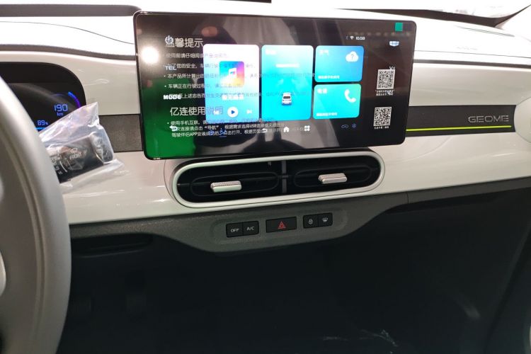 吉利银河 2025款 210km 熊猫卡丁中控内饰16