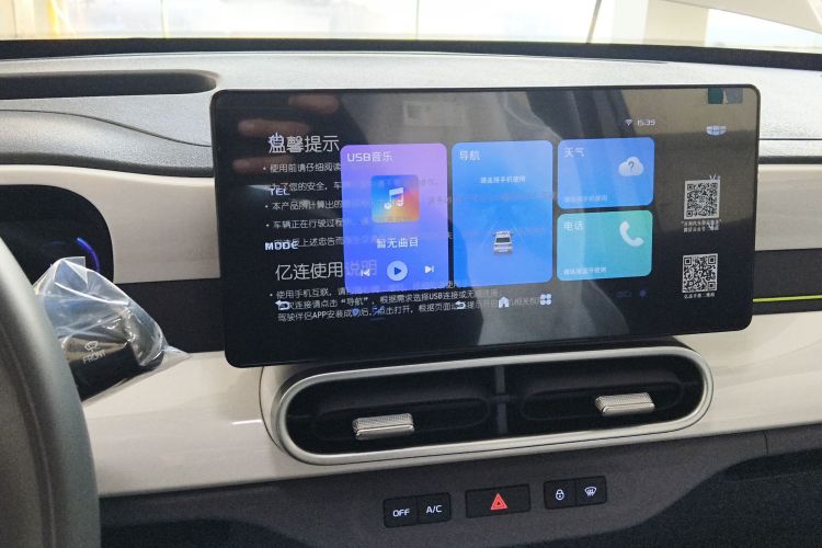 吉利银河 熊猫 2025款 210km 元气熊中控内饰16