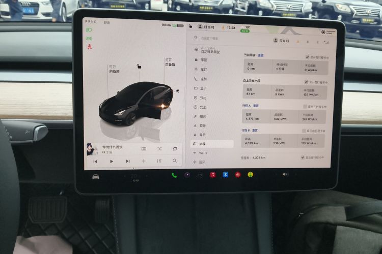 特斯拉 Model 3 2022款 后轮驱动版中控内饰16