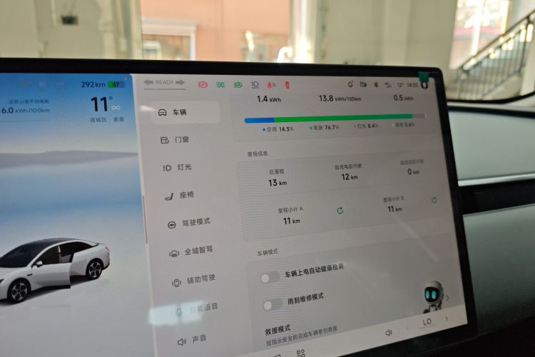 小鹏MONA M03 2025款 620 超长续航 Plus中控内饰14