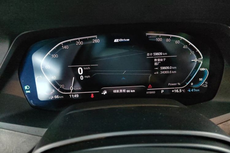 宝马X5新能源(进口) 2021款 改款 xDrive45e M运动套装中控内饰14