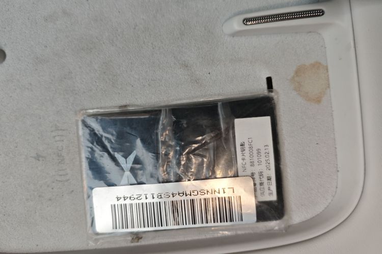 小鹏G7 2025款 702 超长续航 Max中控内饰7001