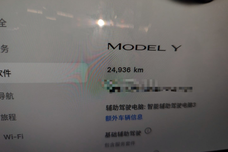 特斯拉 Model Y 2022款 改款 后轮驱动版中控内饰15