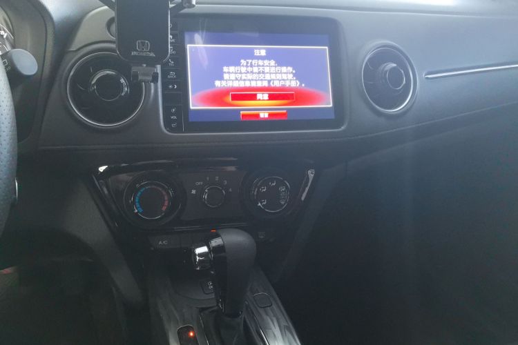 本田XR-V 2020款 1.5L CVT舒适版局部细节16