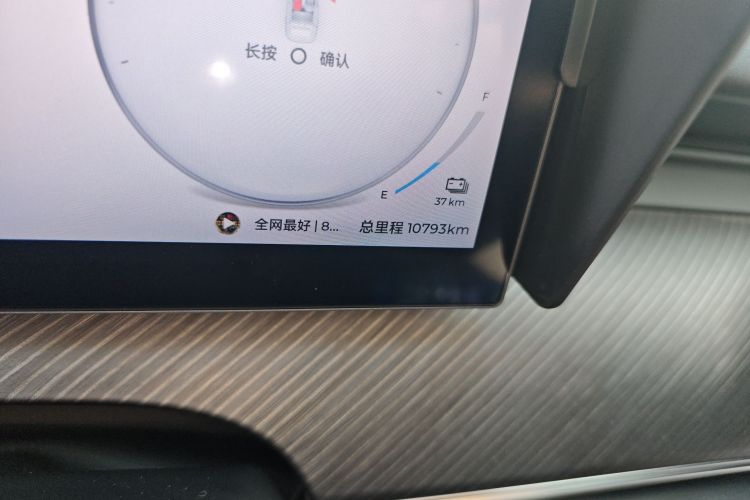 奇瑞 风云T9 2024款 120 长续航版舒适型 5座 三元锂中控内饰15