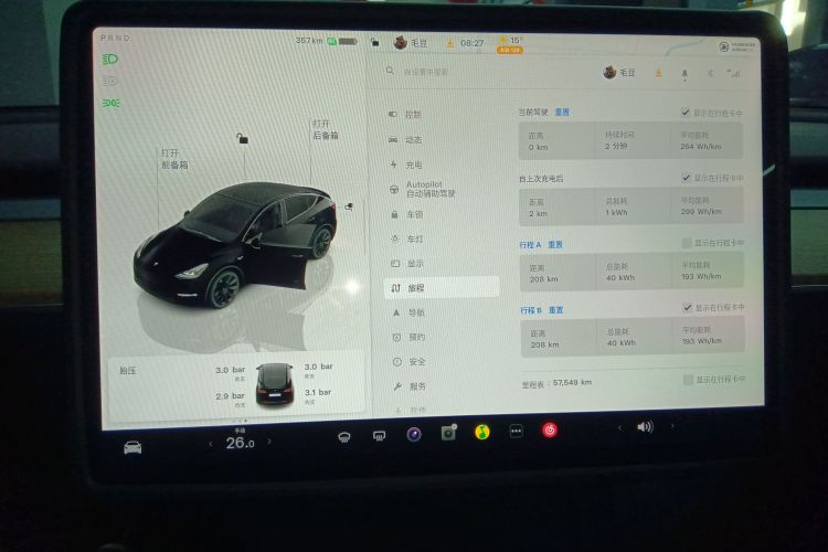 特斯拉 Model Y 2022款 后轮驱动版局部细节14