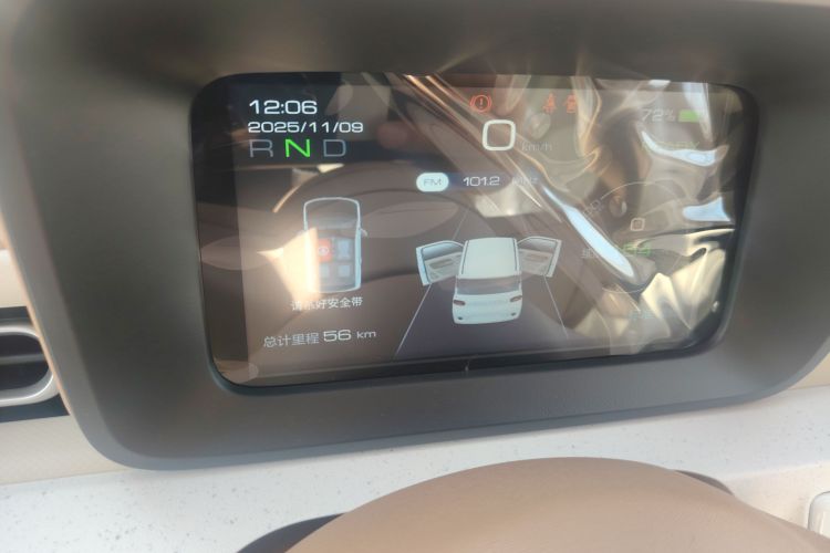 五菱汽车 宏光MINIEV 2024款 第三代 215km 青春版中控内饰14