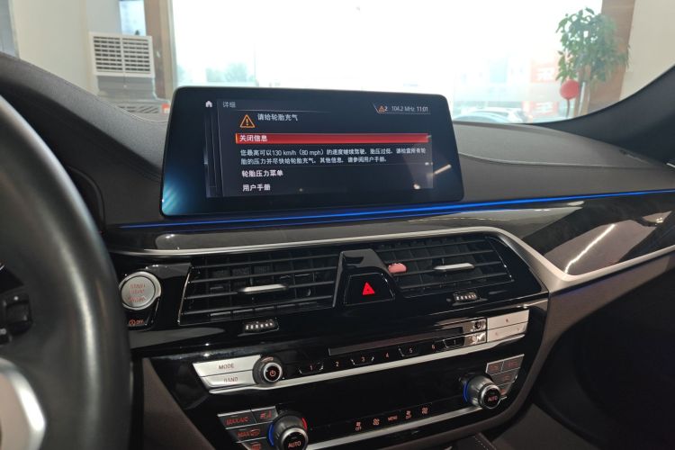 宝马5系 2019款 改款 525Li M运动套装中控内饰16