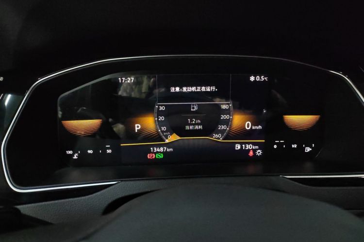 大众 迈腾 2023款 200万辆纪念版 330TSI DSG领先型中控内饰14