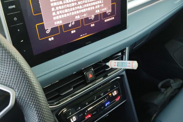 大众 途岳 2023款 300TSI 两驱月尊版中控内饰16