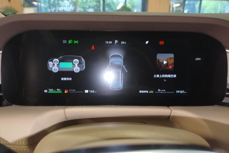 鸿蒙智行 问界M7 2024款 1.5T 智驾四驱Ultra版 5座中控内饰14