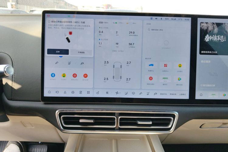 理想汽车 理想L7 2024款 Ultra局部细节14