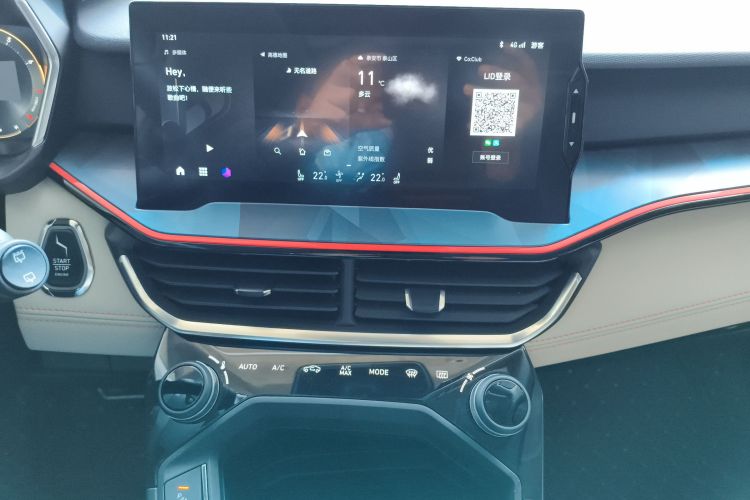 领克06 2021款 1.5T Shero粉色特别版中控内饰16