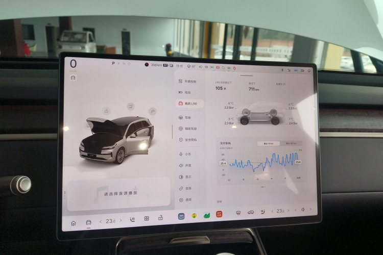 乐道L90 2025款 Ultra 六座版局部细节14