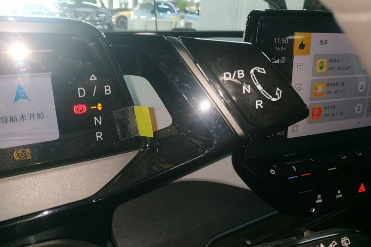 大众ID.3 2023款 纯净智享版中控内饰18