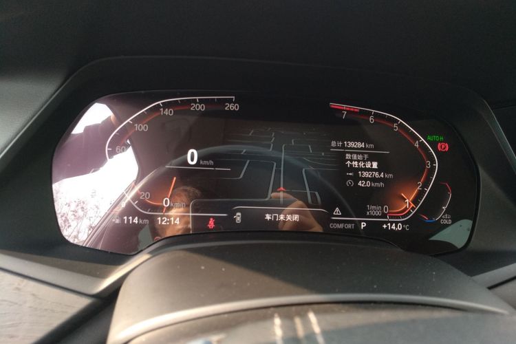 宝马X7 2021款 xDrive40i 领先型豪华套装中控内饰14