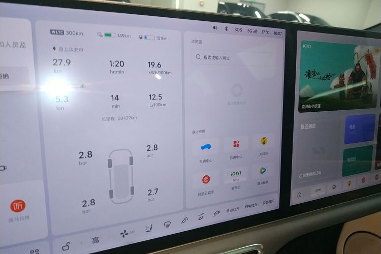 理想汽车 理想L7 2024款 Ultra中控内饰14
