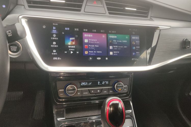 吉利汽车 帝豪GS 2020款 1.4T CVT雅局部细节16