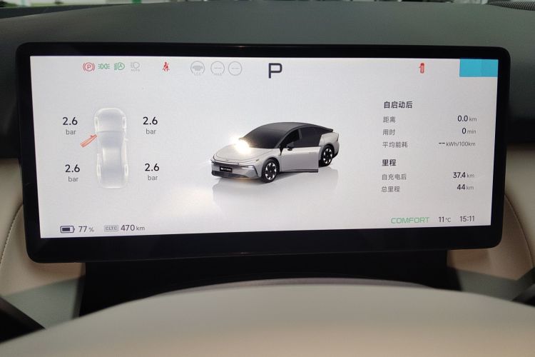 小鹏P7+ 2024款 长续航 Max中控内饰14