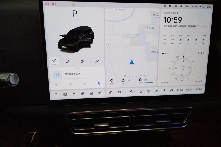 理想汽车 理想L9 2022款 Max中控内饰16