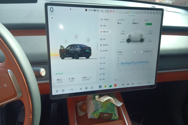 乐道L60 2024款 60kWh 四驱版中控内饰14