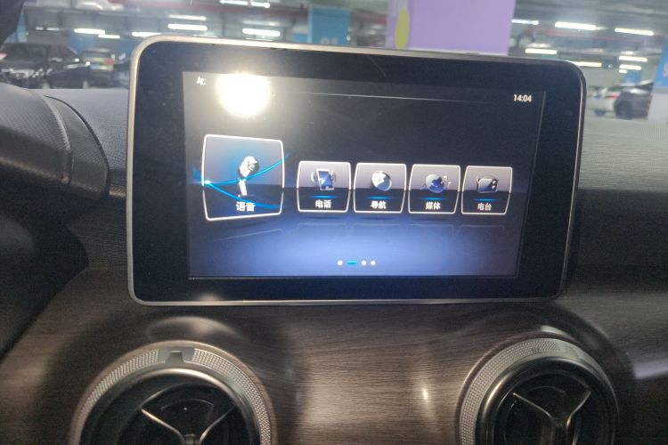 北京汽车 绅宝D50 2018款 1.5L CVT尊贵智联版中控内饰12