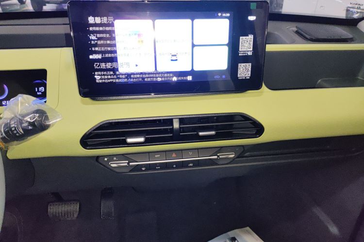 吉利银河 2024款 熊猫mini 200km 耐力熊中控内饰16