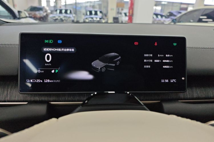 蔚来ES6 2023款 75kWh中控内饰14