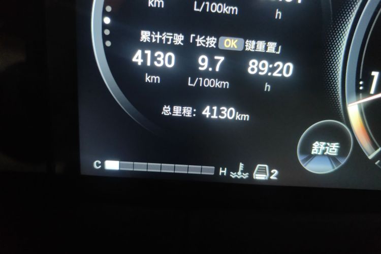 广汽传祺 传祺M8 2024款 大师系列 400T 至尊版中控内饰15