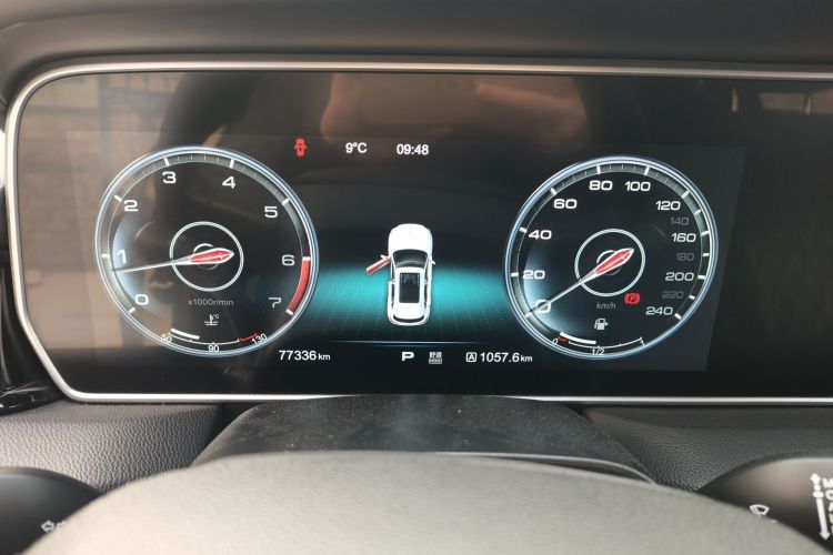 红旗HS5 2019款 2.0T 智联旗享版中控内饰14