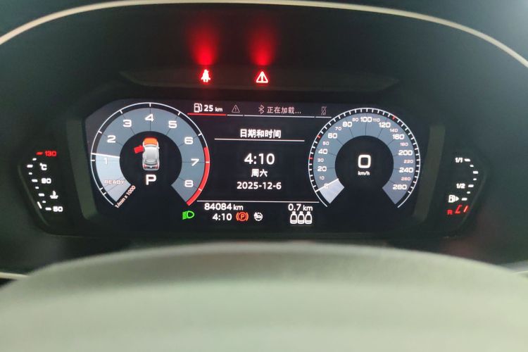 奥迪Q3 2020款 35 TFSI 时尚致雅型中控内饰14