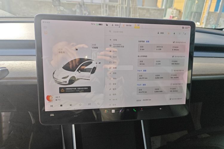 特斯拉 Model 3 2019款 标准续航后驱升级版中控内饰14