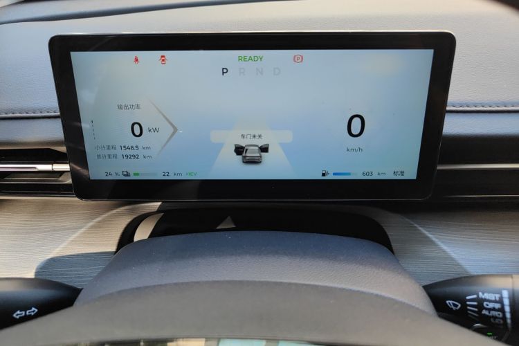 五菱汽车 五菱星光 2023款 150 进阶版中控内饰14