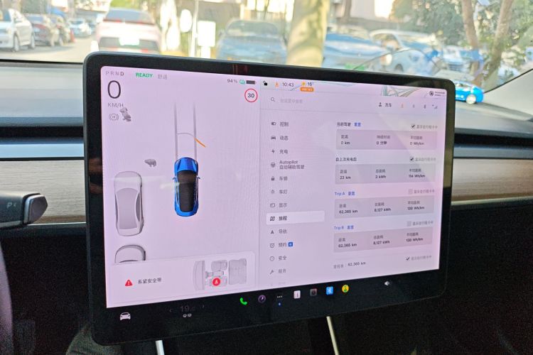 特斯拉 Model 3 2020款 标准续航后驱升级版中控内饰16