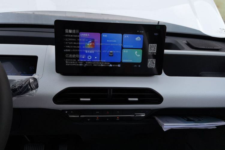 吉利汽车 2024款 熊猫mini 200km 耐力熊局部细节16