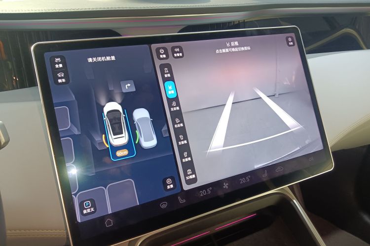 阿维塔11 2022款 长续航双电机奢享版 4座中控内饰16
