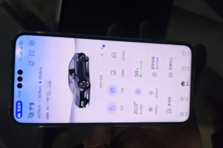 深蓝汽车 深蓝SL03 2022款 1.5L 1200增程版中控内饰11