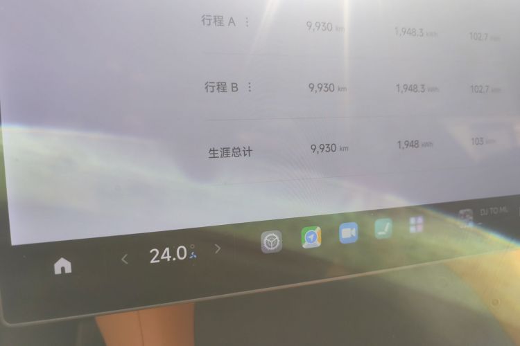 小米汽车 小米YU7 2025款 超长续航高性能四驱Max版中控内饰15