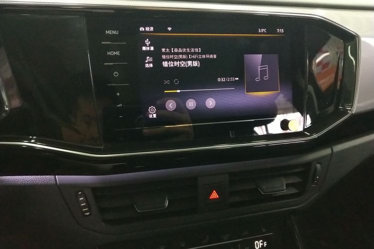 大众 探岳 2020款 330TSI 两驱豪华智联版中控内饰16