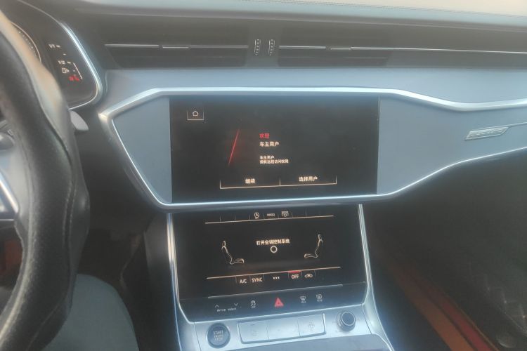 奥迪A6L 2024款 45 TFSI 臻选致雅型中控内饰16