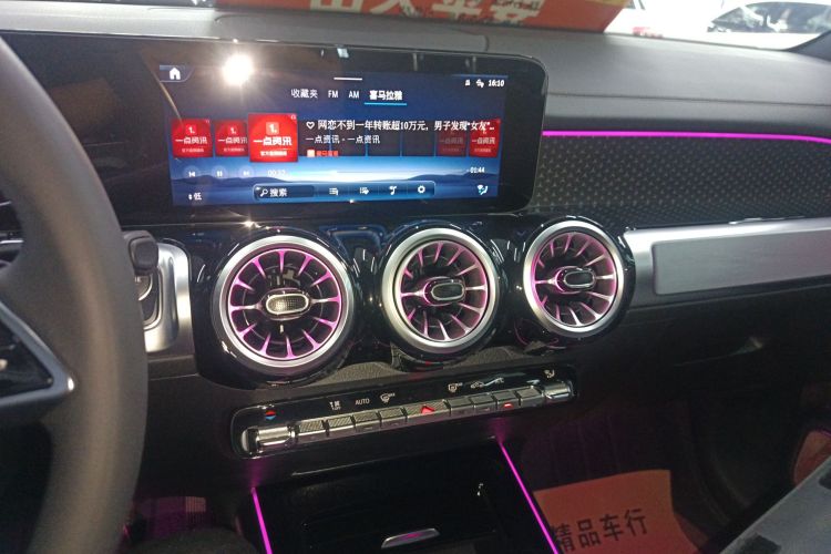 奔驰GLB 2024款 GLB 220 时尚型局部细节16