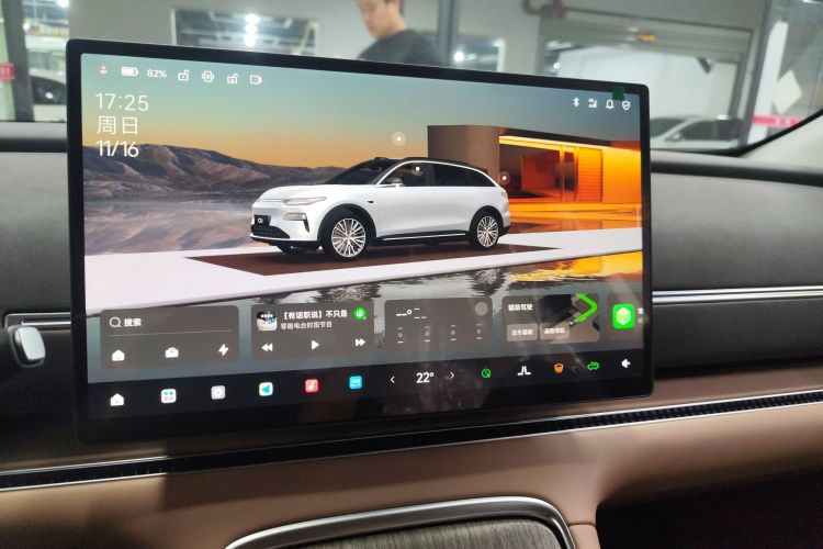 零跑汽车 零跑C11 2026款 增程 300激光雷达版中控内饰16